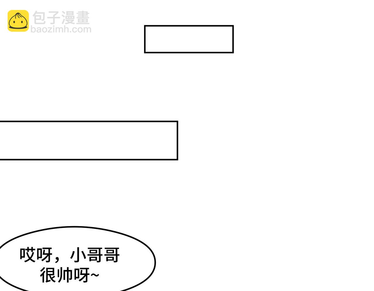 第7话 猫猫居然闯祸了！？(1/4)-第11话