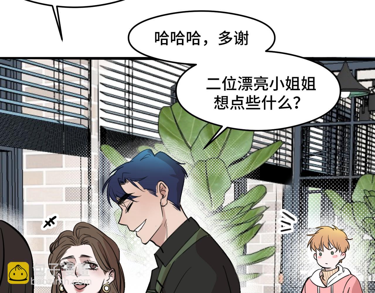 第7话 猫猫居然闯祸了！？(1/4)-第11话