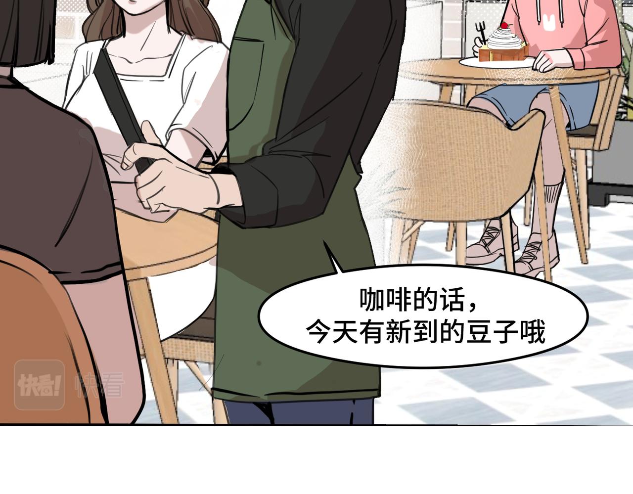 第7话 猫猫居然闯祸了！？(1/4)-第11话