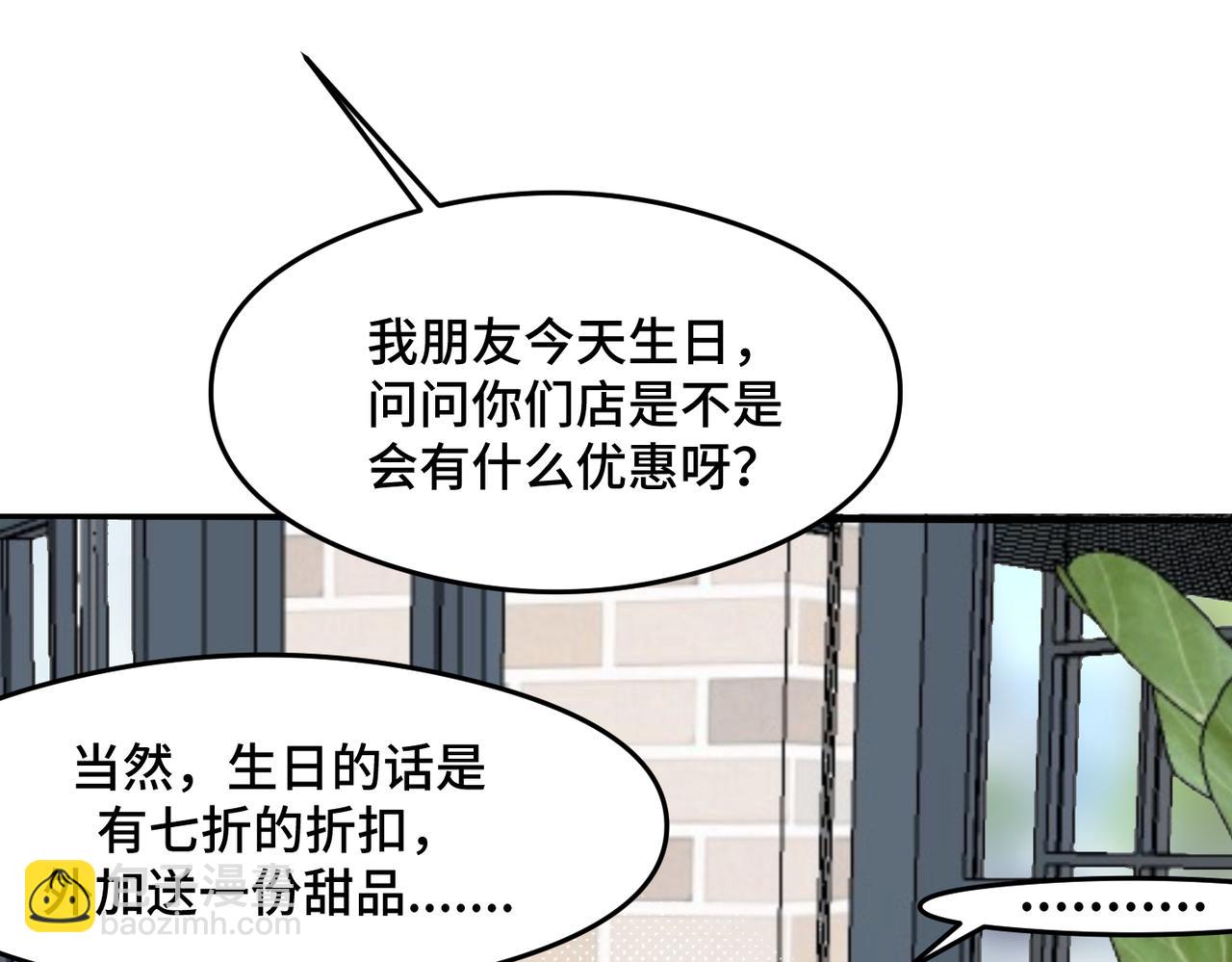 第7话 猫猫居然闯祸了！？(1/4)-第11话