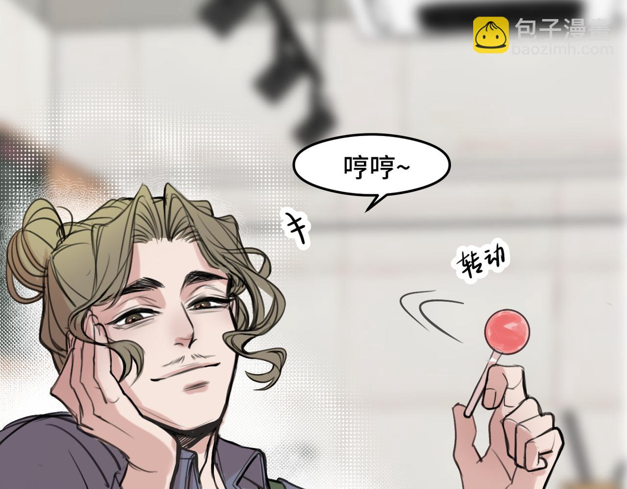 第7话 猫猫居然闯祸了！？(1/4)-第11话