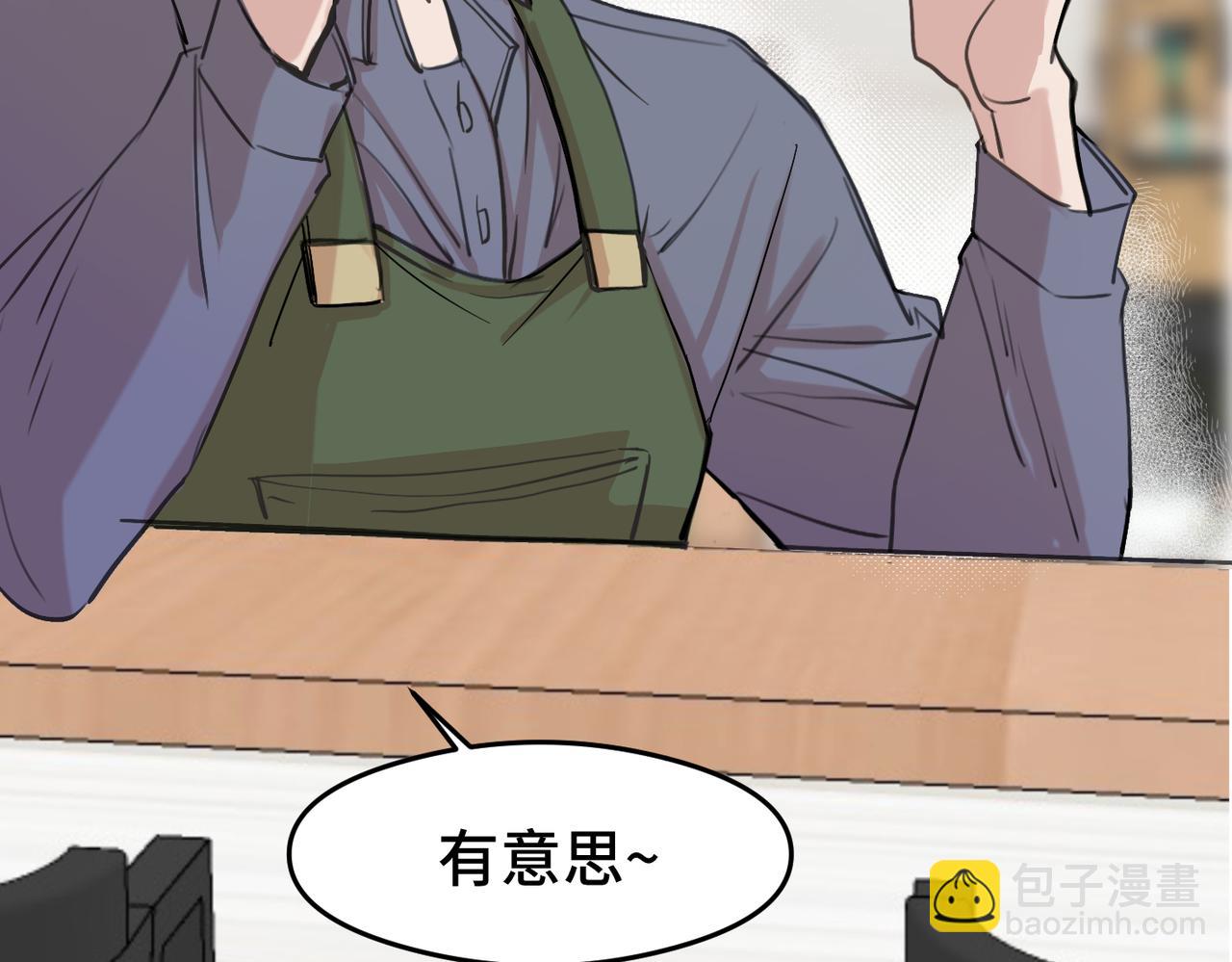 第7话 猫猫居然闯祸了！？(1/4)-第11话