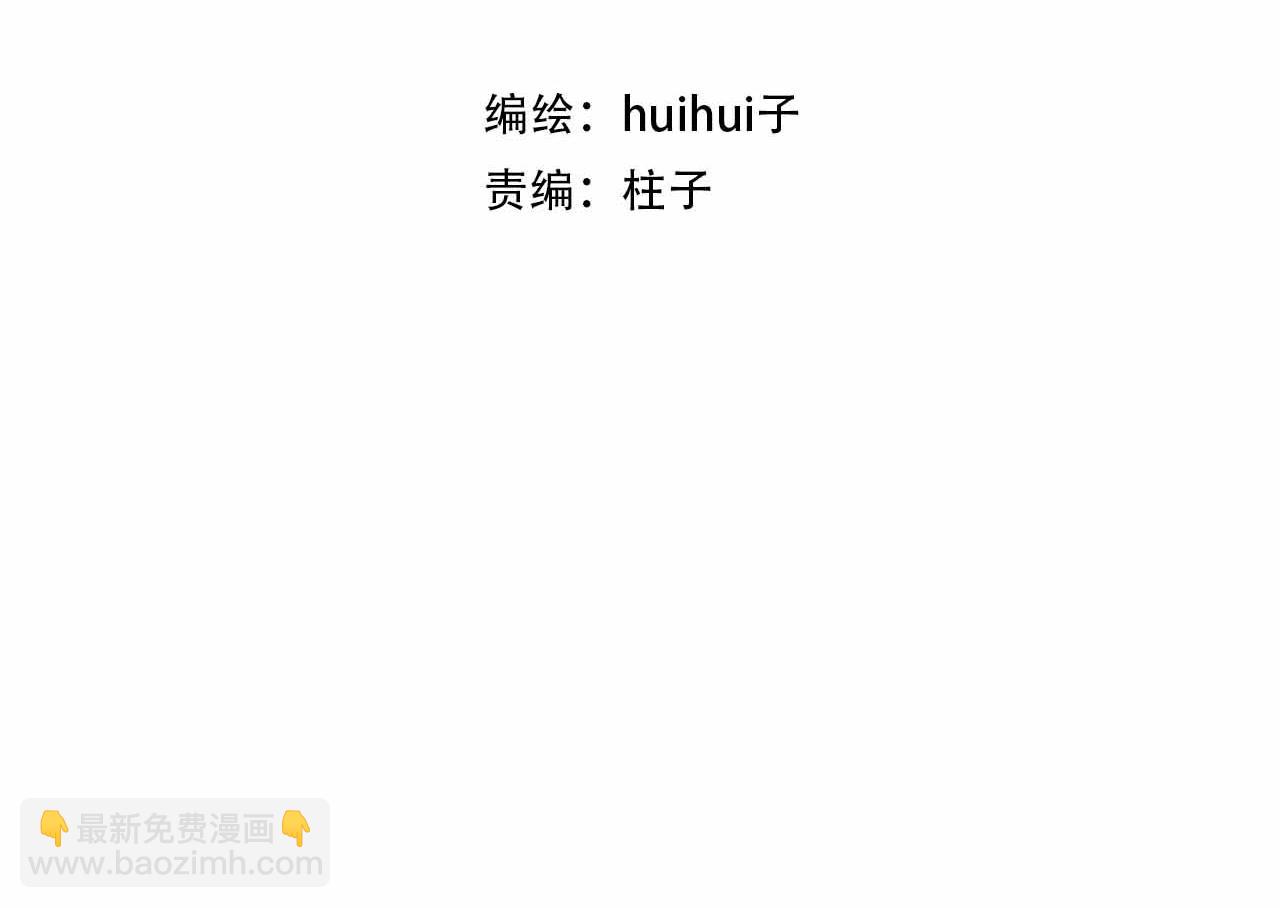 第7话 猫猫居然闯祸了！？(1/4)-第11话