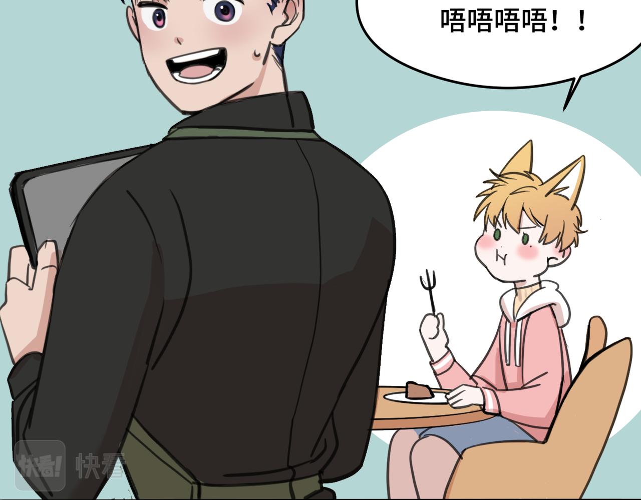 第7话 猫猫居然闯祸了！？(1/4)-第11话