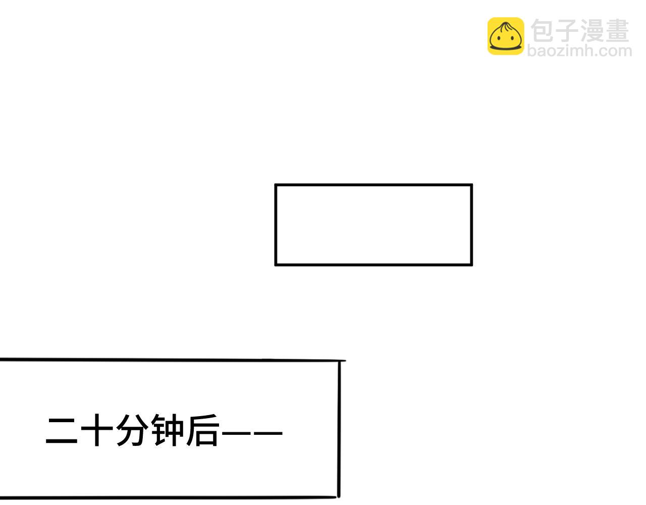 第7话 猫猫居然闯祸了！？(1/4)-第11话