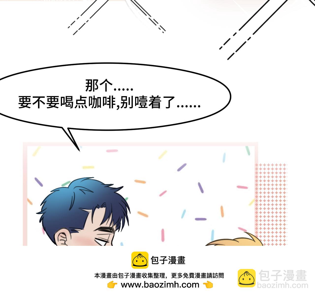 第7话 猫猫居然闯祸了！？(1/4)-第11话