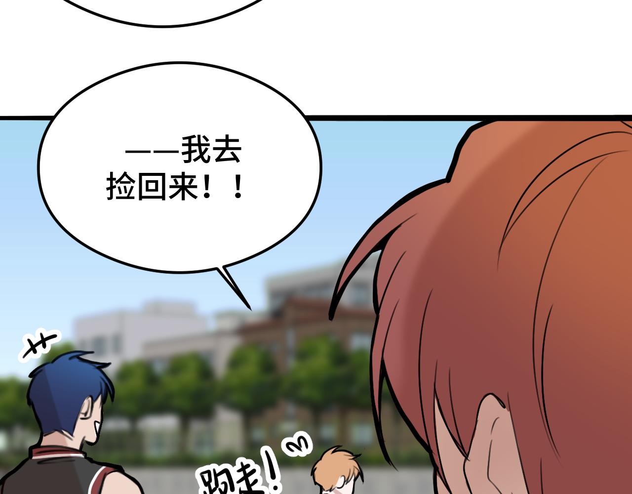 貓貓究竟在想什麼？ - 第8話 貓貓的秘密要暴露了？！(1/3) - 5