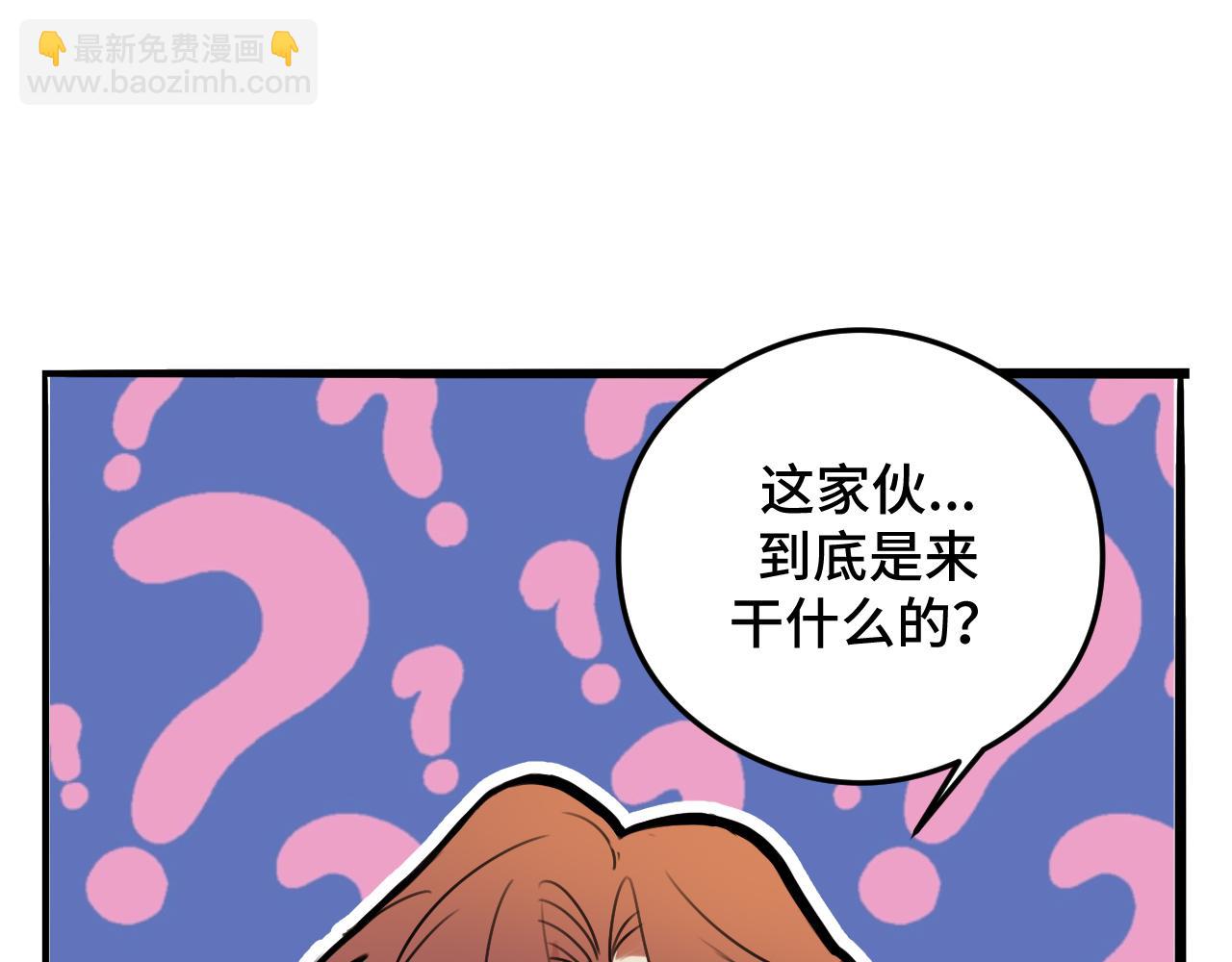 貓貓究竟在想什麼？ - 第8話 貓貓的秘密要暴露了？！(1/3) - 8