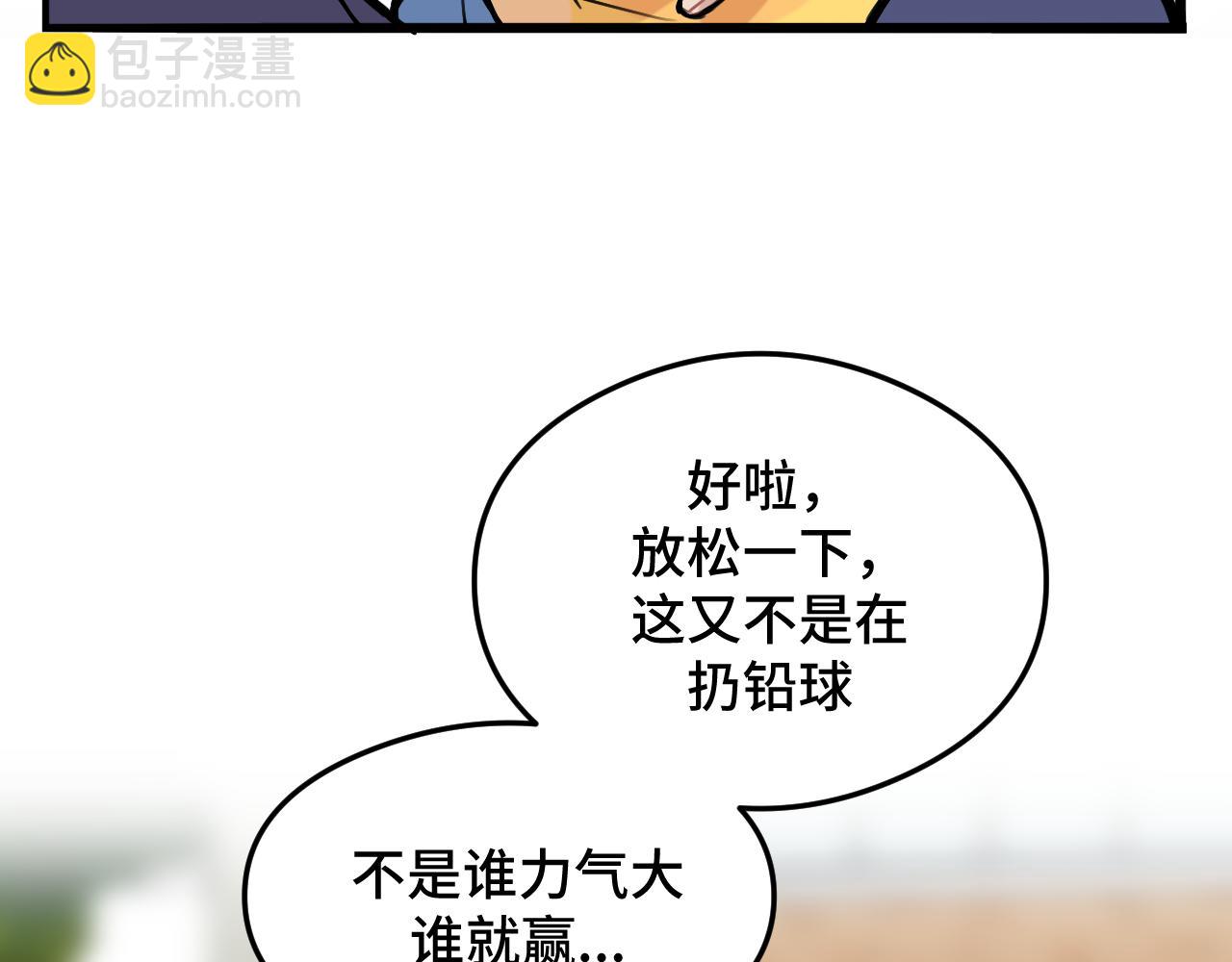 貓貓究竟在想什麼？ - 第8話 貓貓的秘密要暴露了？！(1/3) - 2