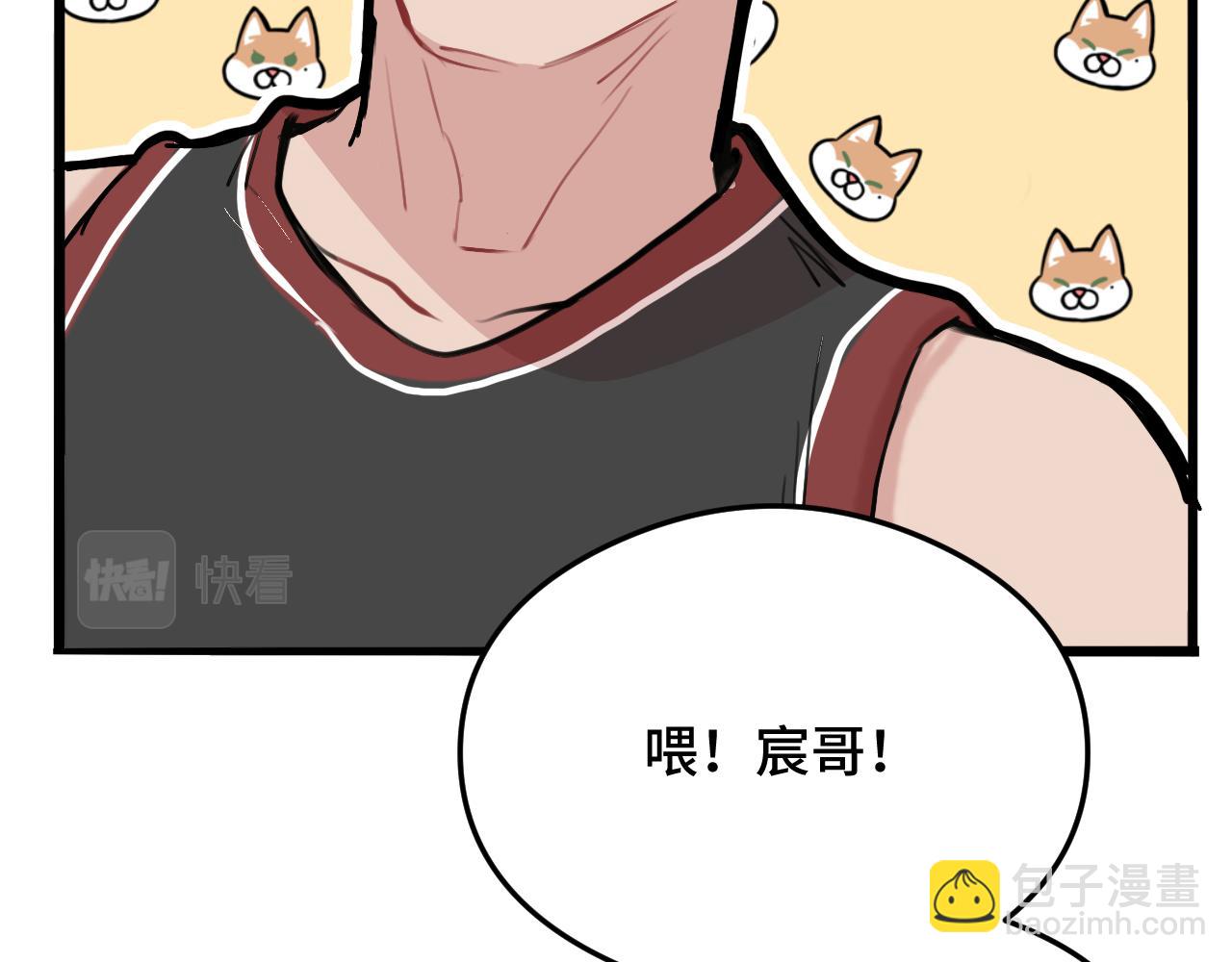 貓貓究竟在想什麼？ - 第8話 貓貓的秘密要暴露了？！(1/3) - 8