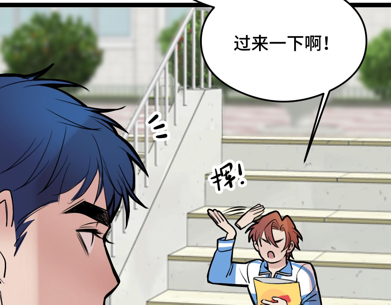 貓貓究竟在想什麼？ - 第8話 貓貓的秘密要暴露了？！(1/3) - 1