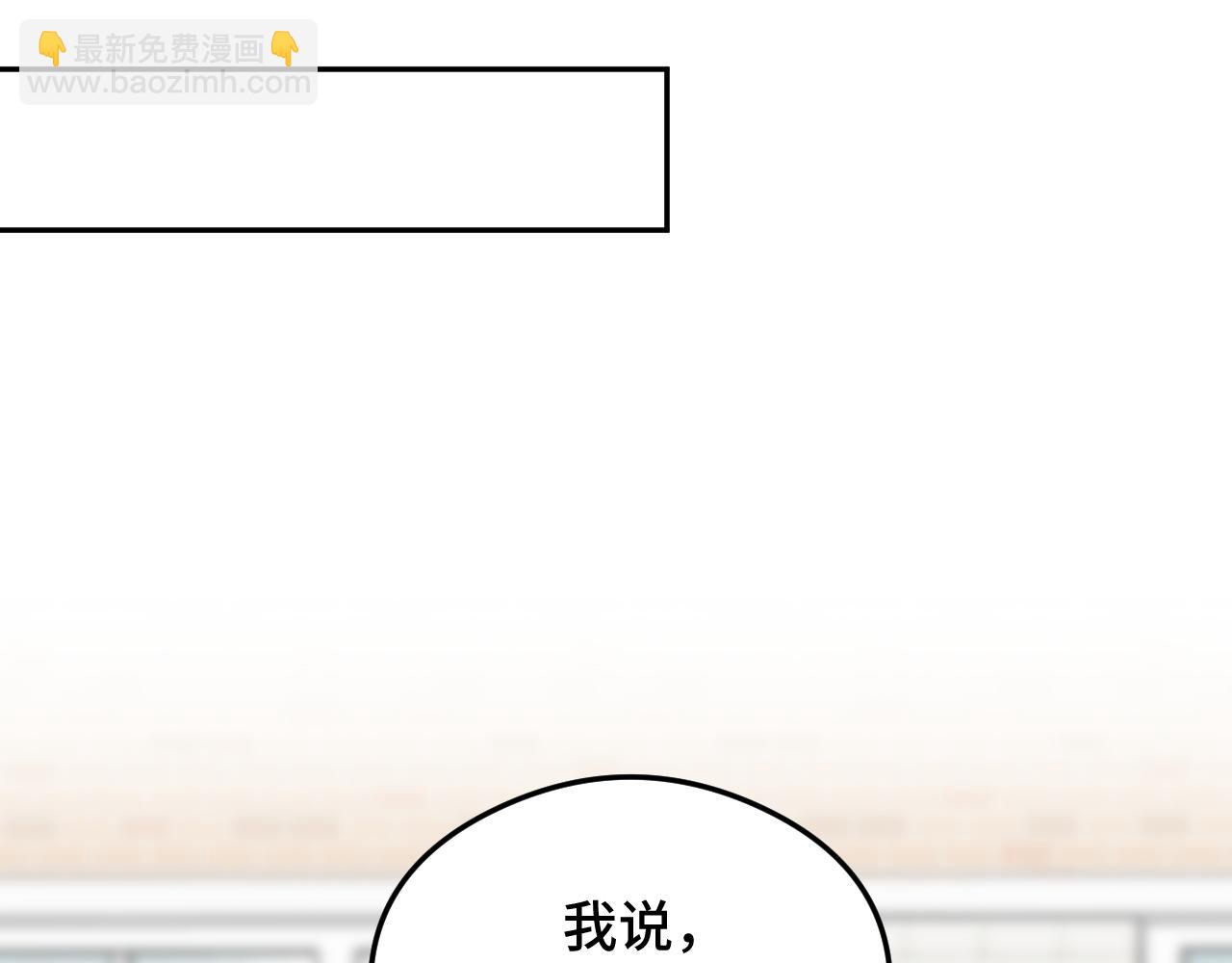 貓貓究竟在想什麼？ - 第8話 貓貓的秘密要暴露了？！(1/3) - 5