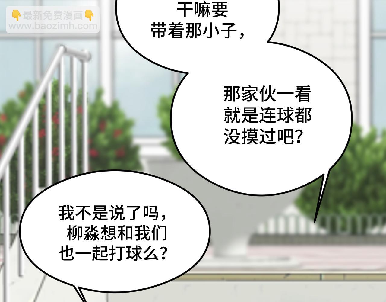 貓貓究竟在想什麼？ - 第8話 貓貓的秘密要暴露了？！(1/3) - 6