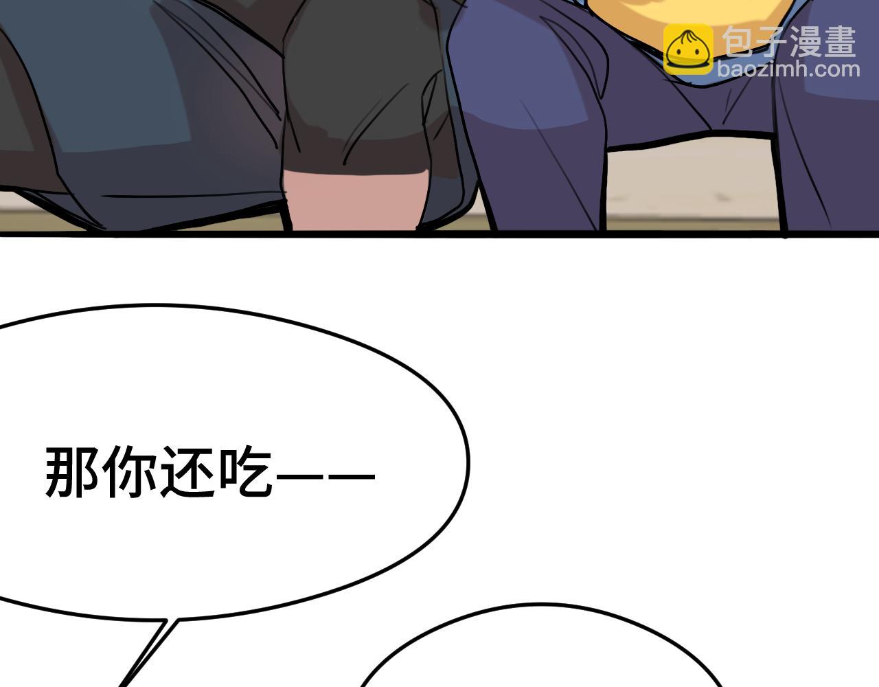 貓貓究竟在想什麼？ - 第8話 貓貓的秘密要暴露了？！(1/3) - 8