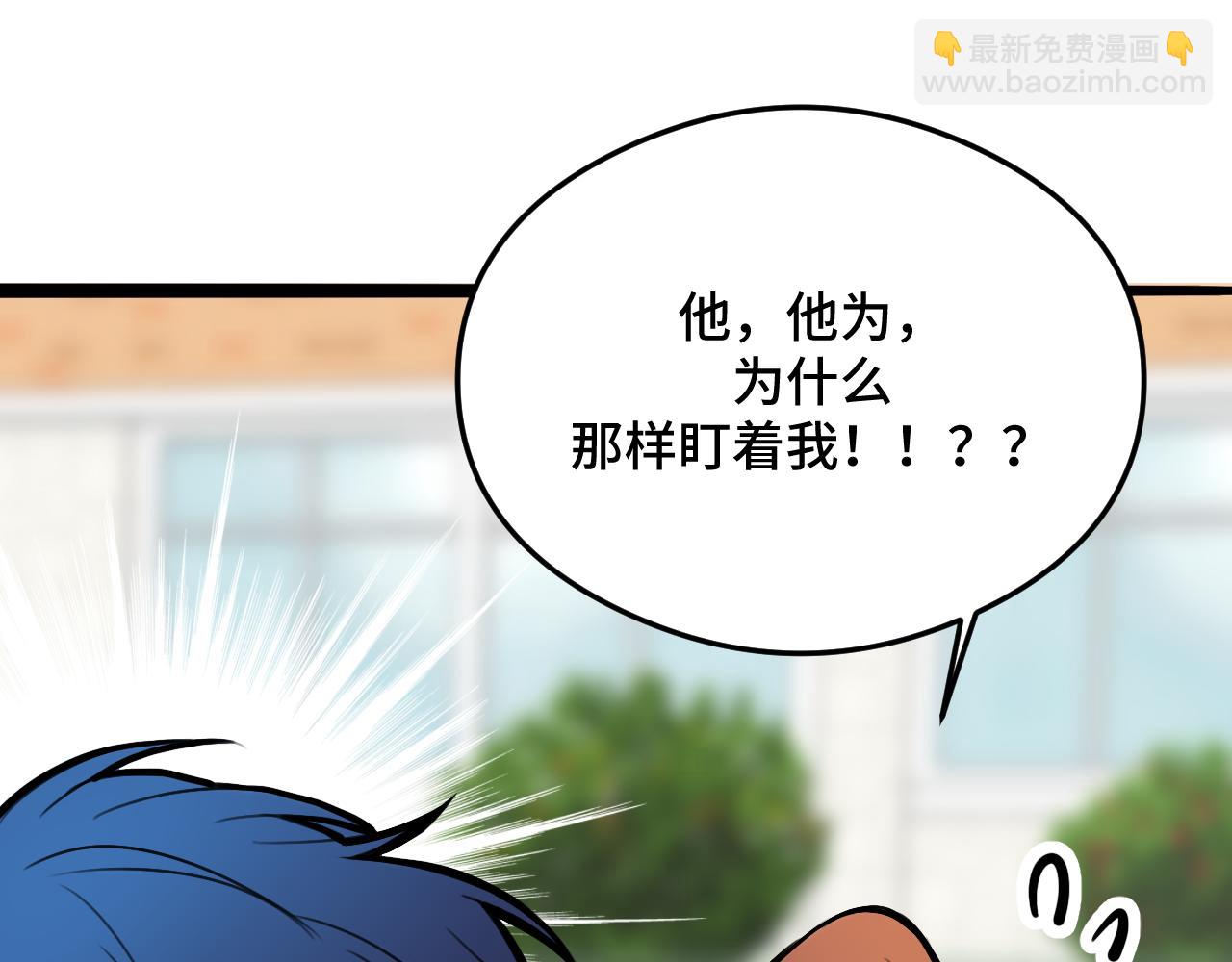 貓貓究竟在想什麼？ - 第8話 貓貓的秘密要暴露了？！(1/3) - 8