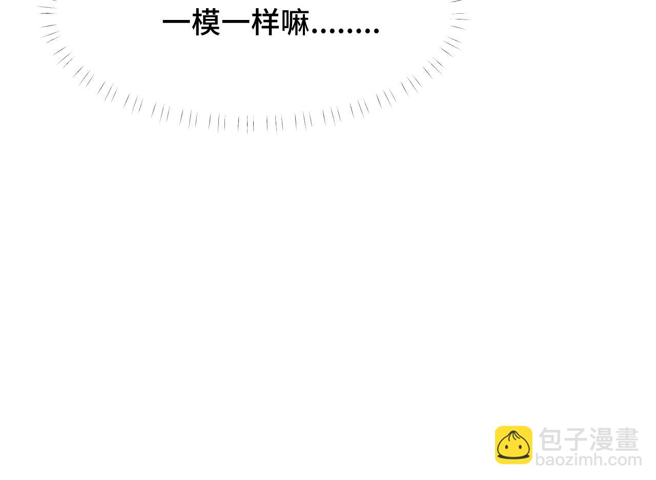 小剧场番外 猫猫玩偶(1/2)-第15话