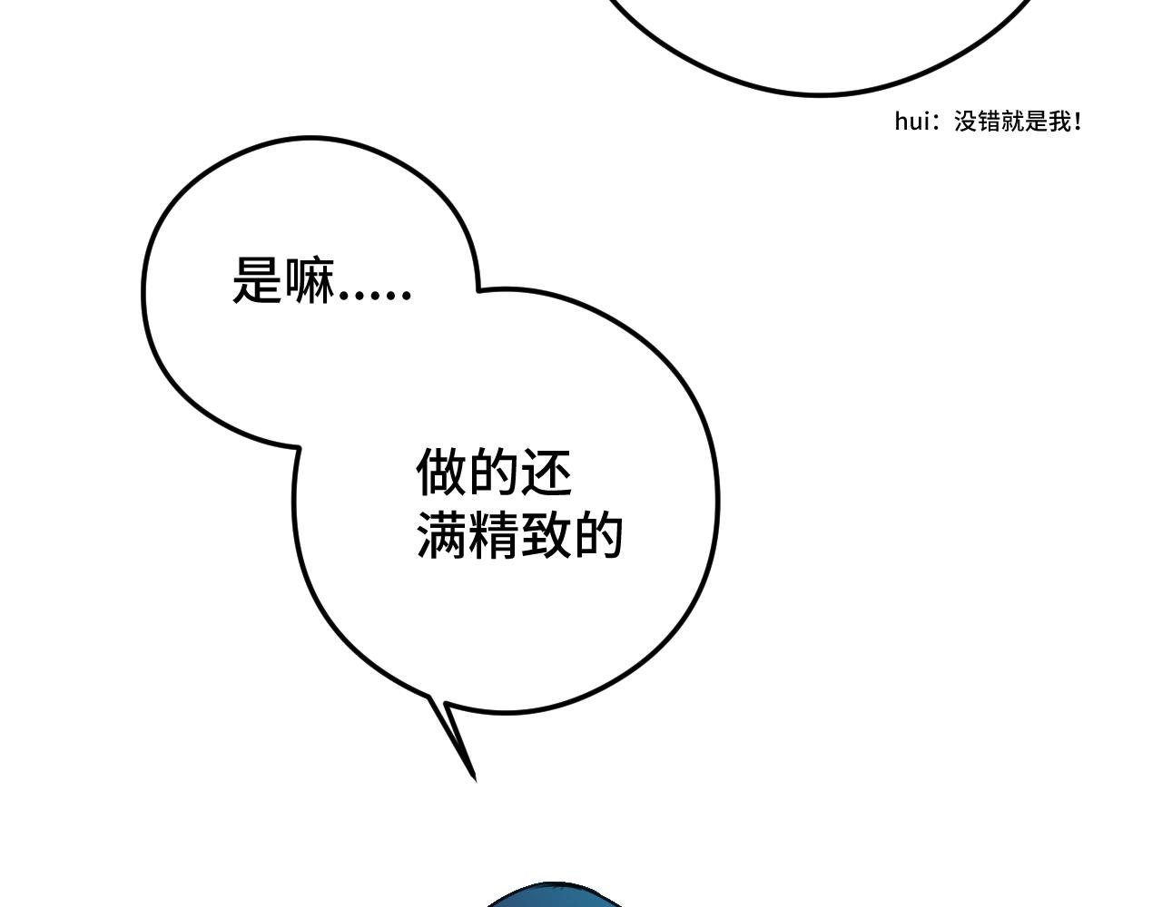 小剧场番外 猫猫玩偶(1/2)-第15话