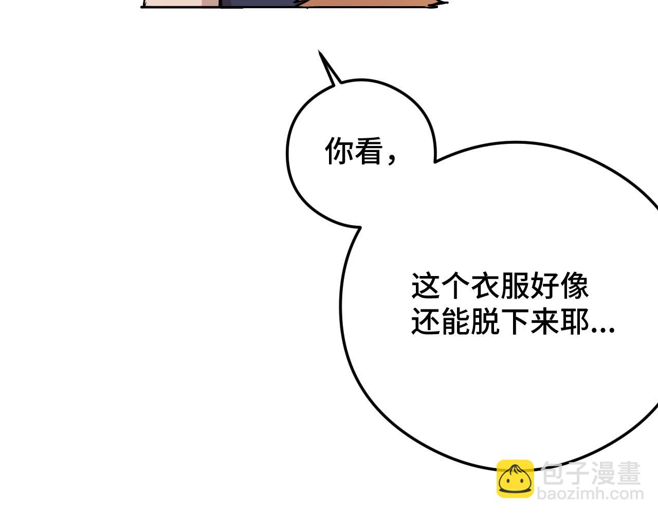 小剧场番外 猫猫玩偶(1/2)-第15话