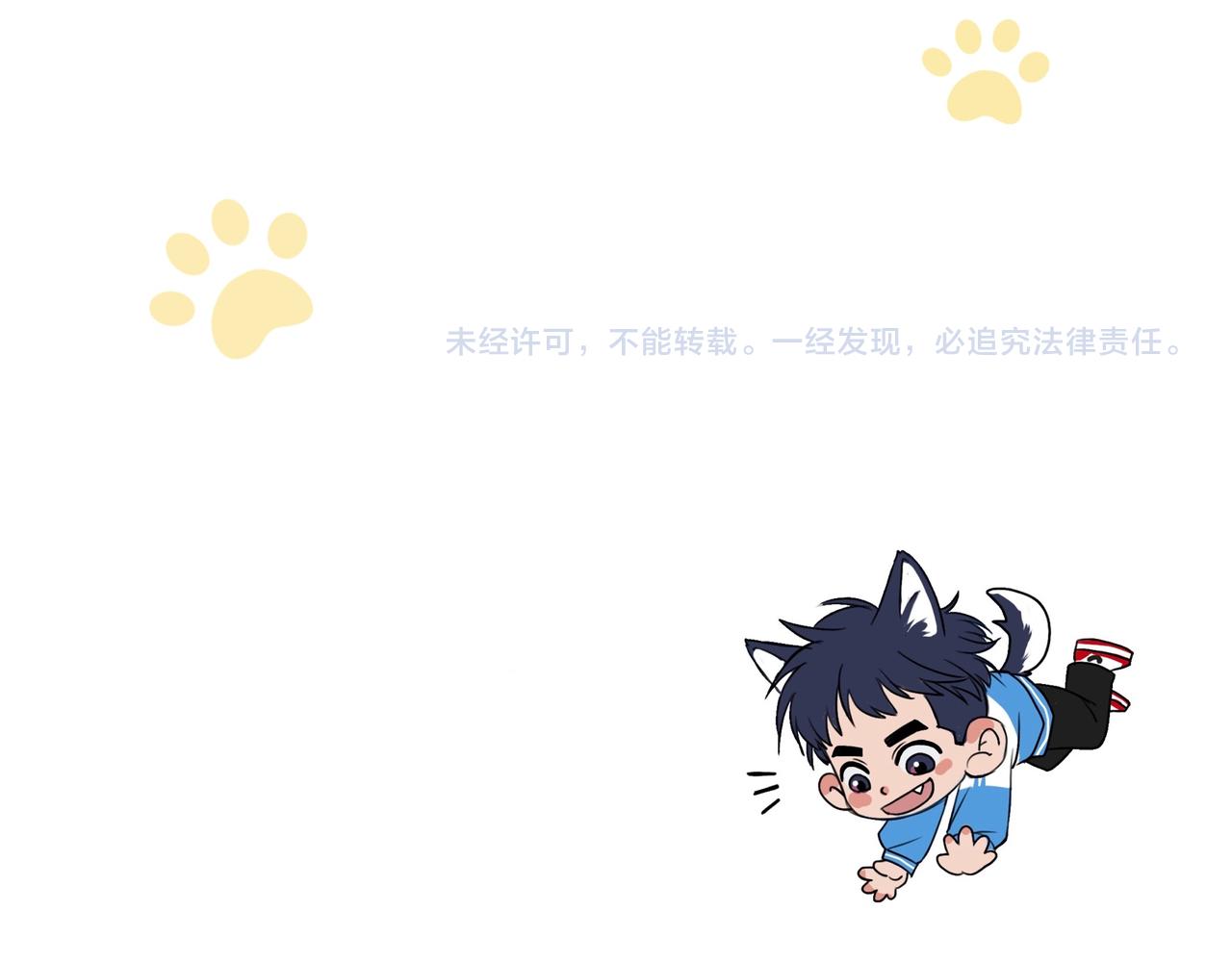 小剧场番外 猫猫玩偶(1/2)-第15话