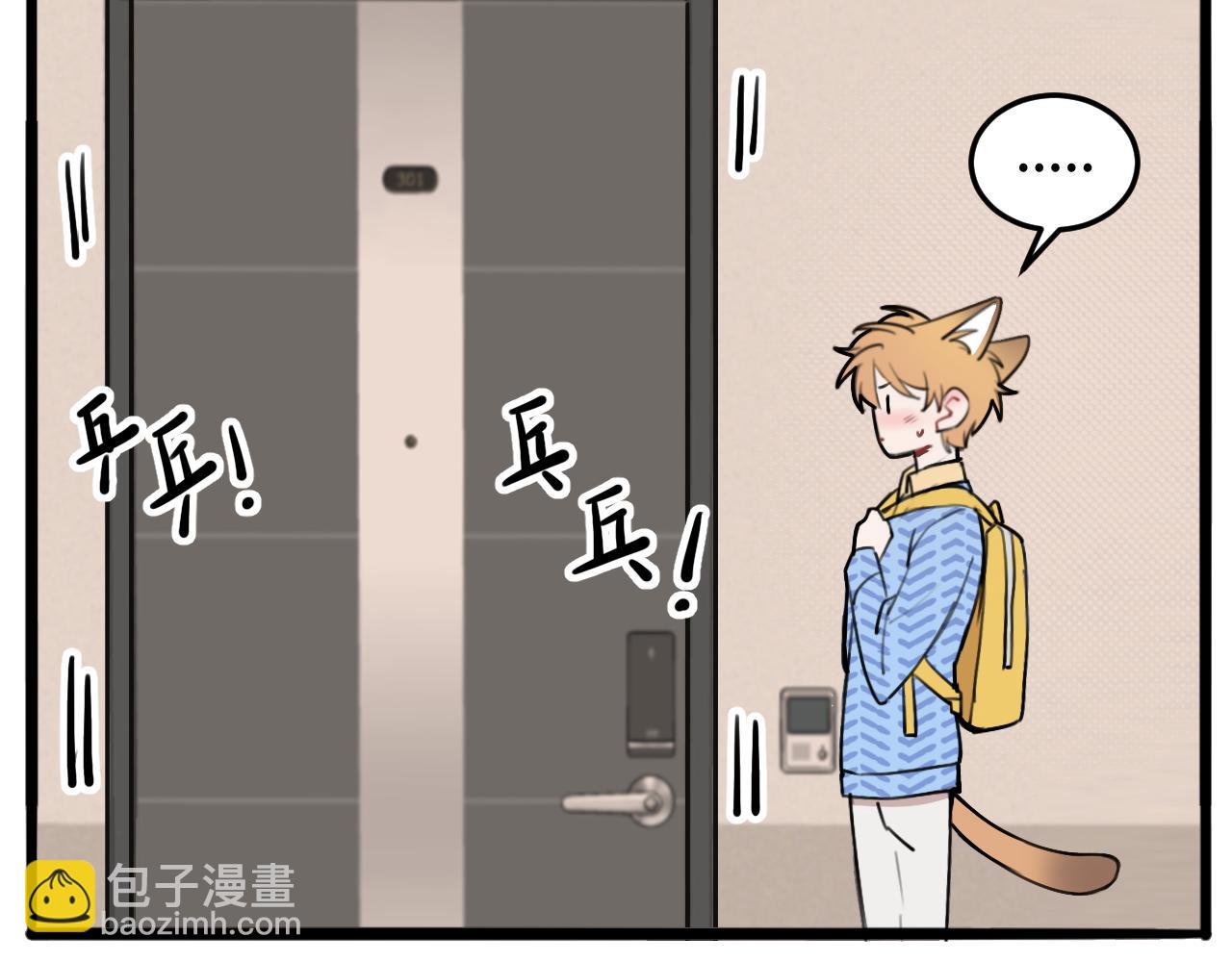 第11话 猫猫和猫猫？(1/3)-第17话