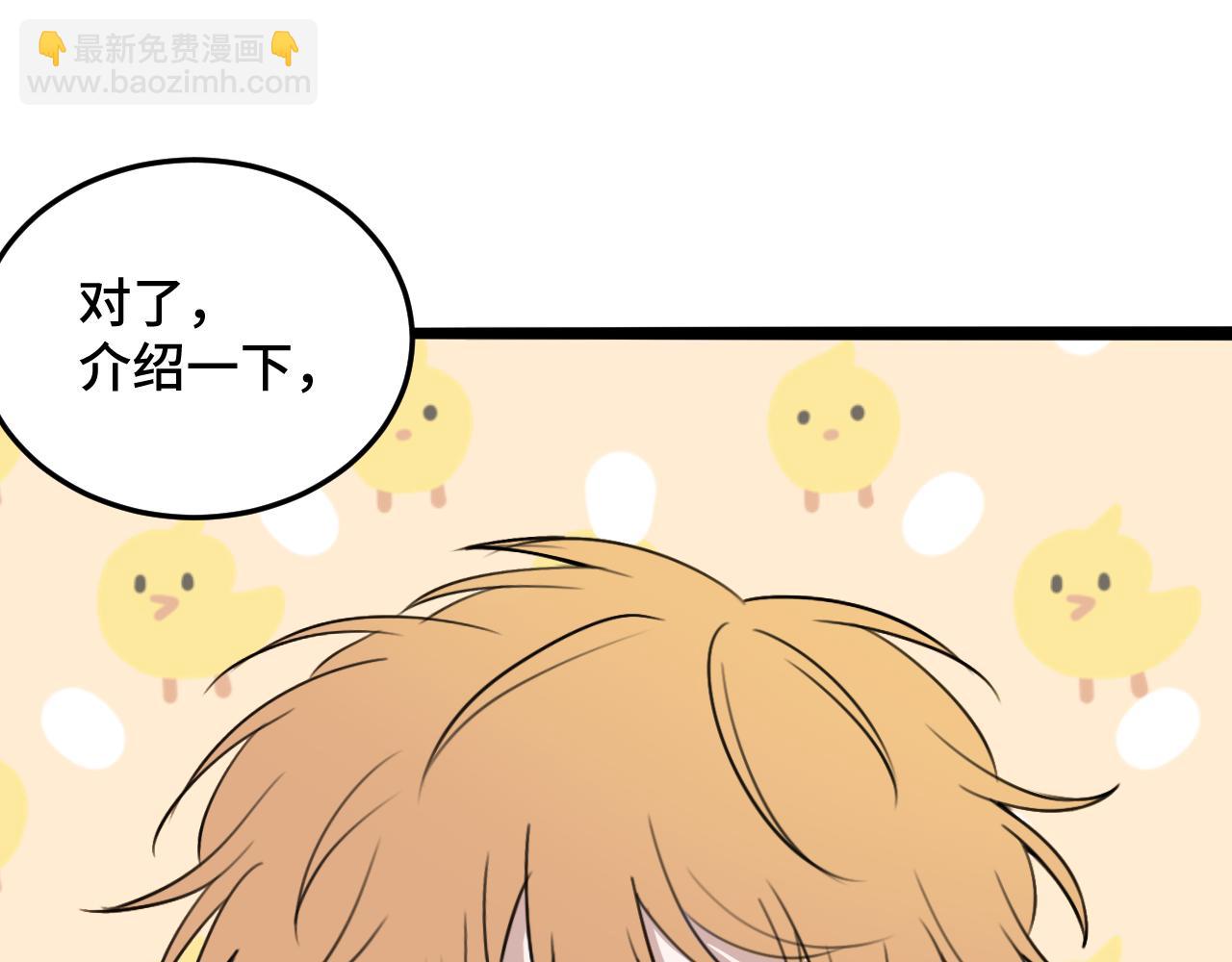 第11话 猫猫和猫猫？(1/3)-第17话