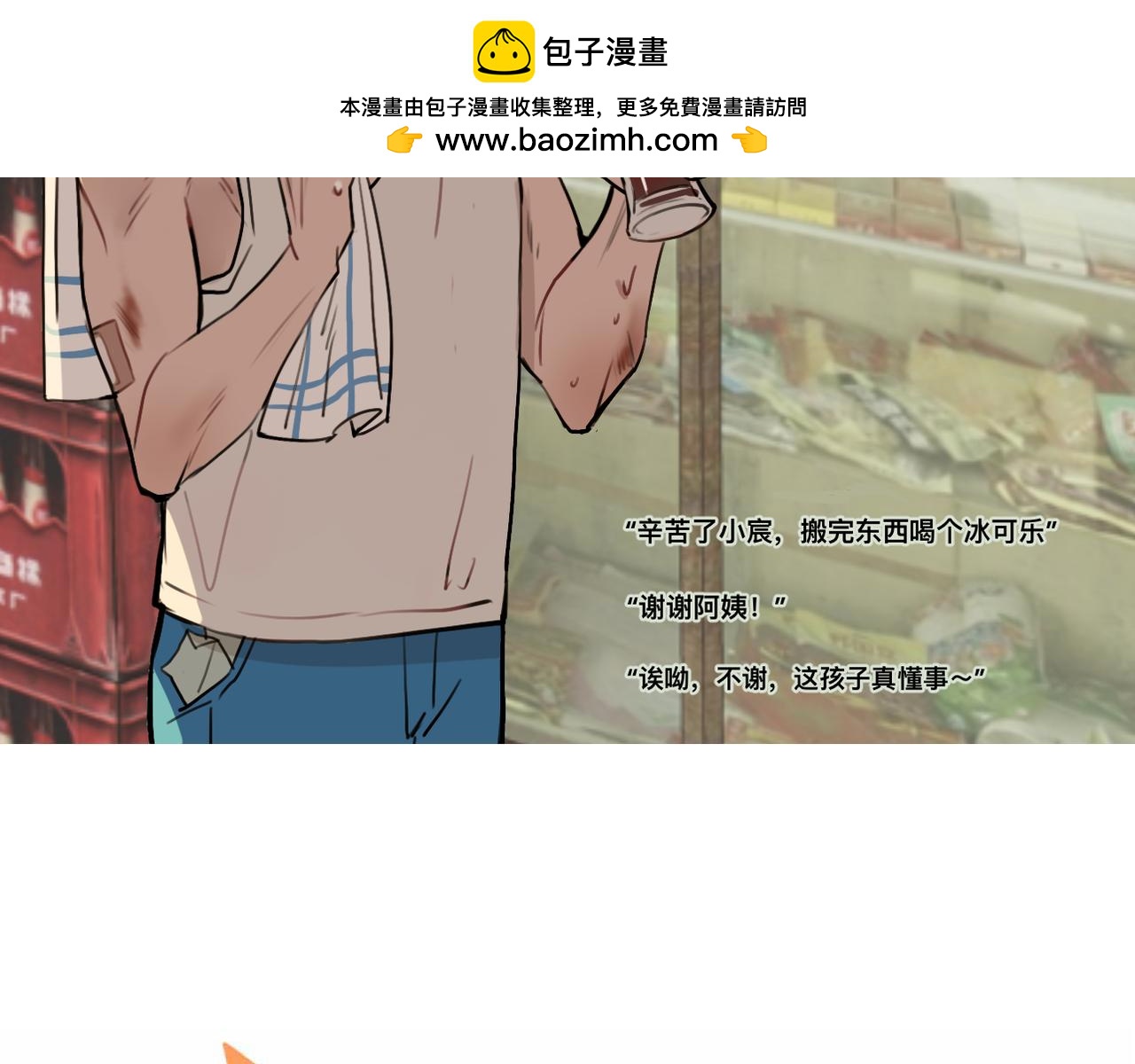 第11话 猫猫和猫猫？(1/3)-第17话