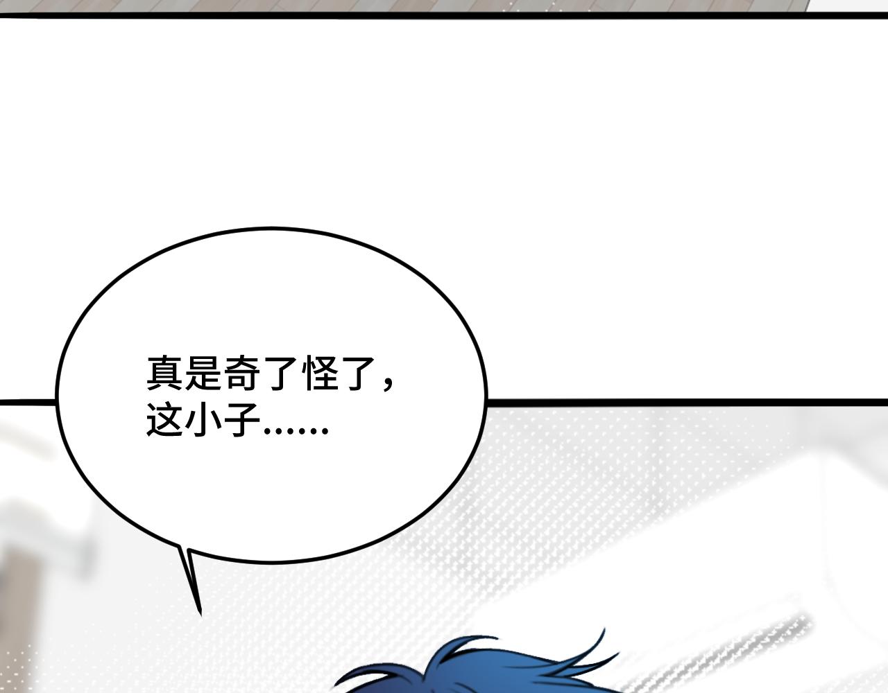 第11话 猫猫和猫猫？(1/3)-第17话