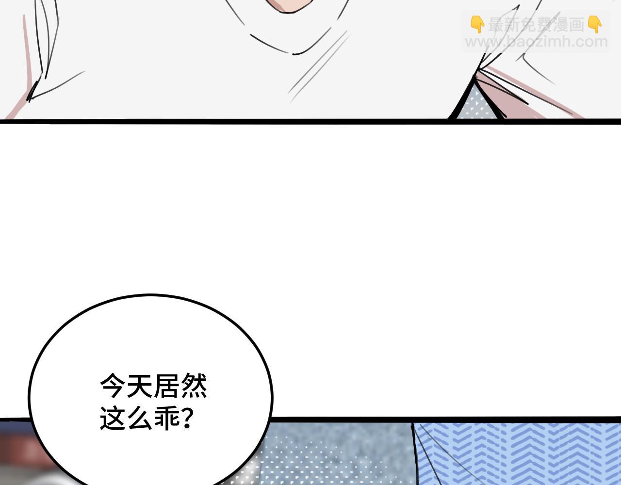 第11话 猫猫和猫猫？(1/3)-第17话