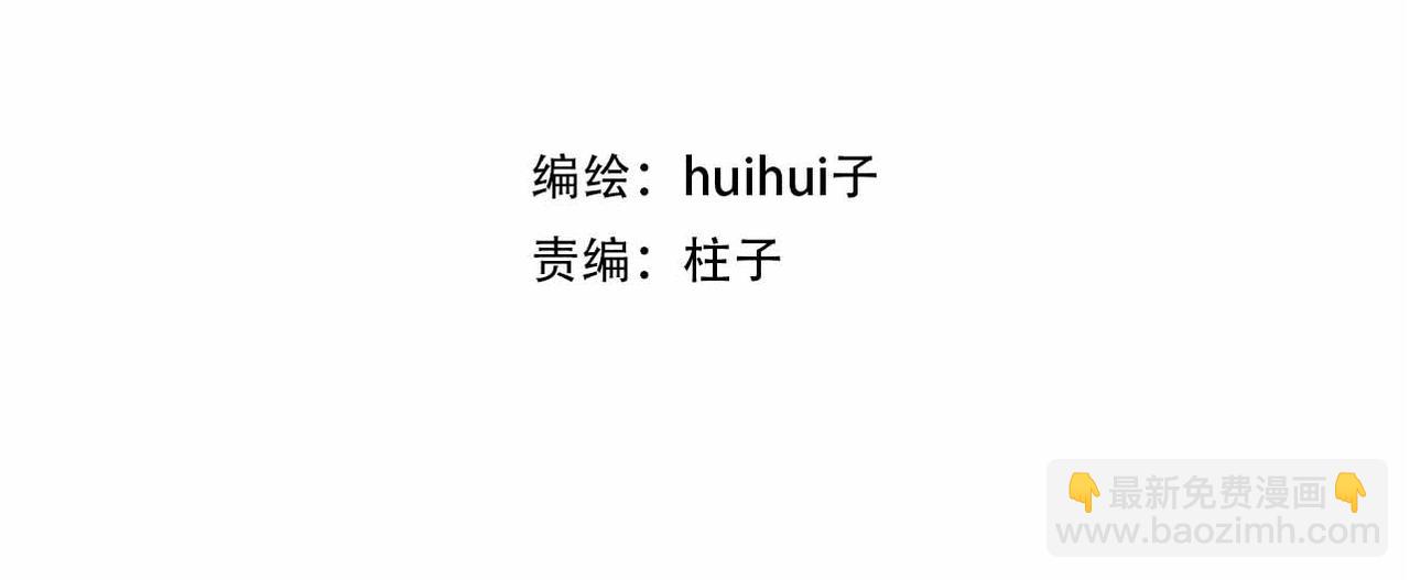 第11话 猫猫和猫猫？(1/3)-第17话