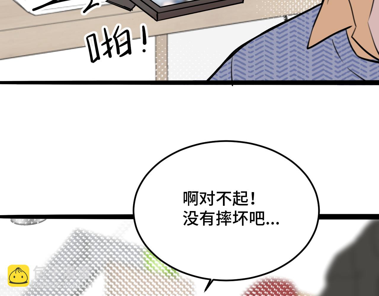 第11话 猫猫和猫猫？(1/3)-第17话