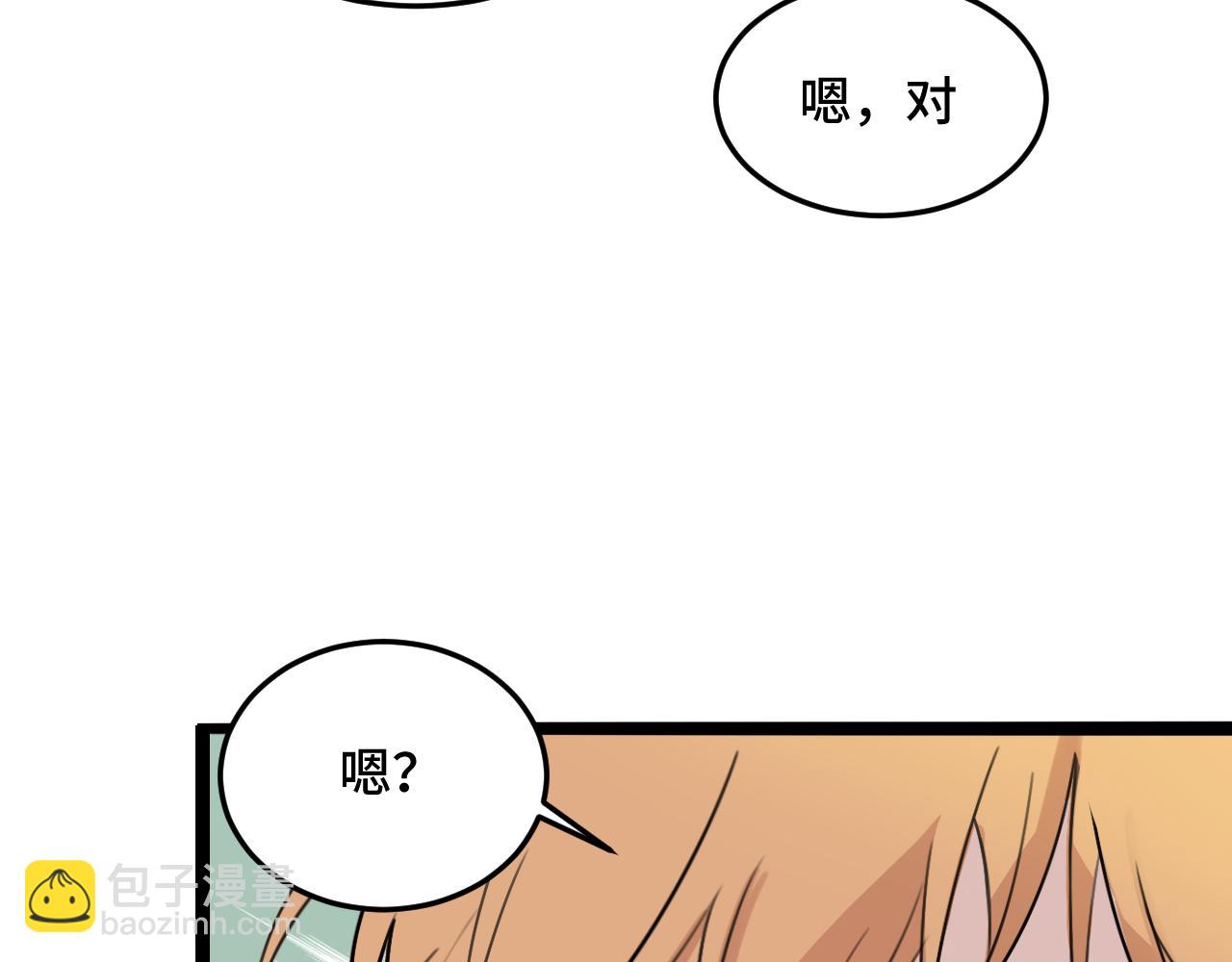 第11话 猫猫和猫猫？(1/3)-第17话