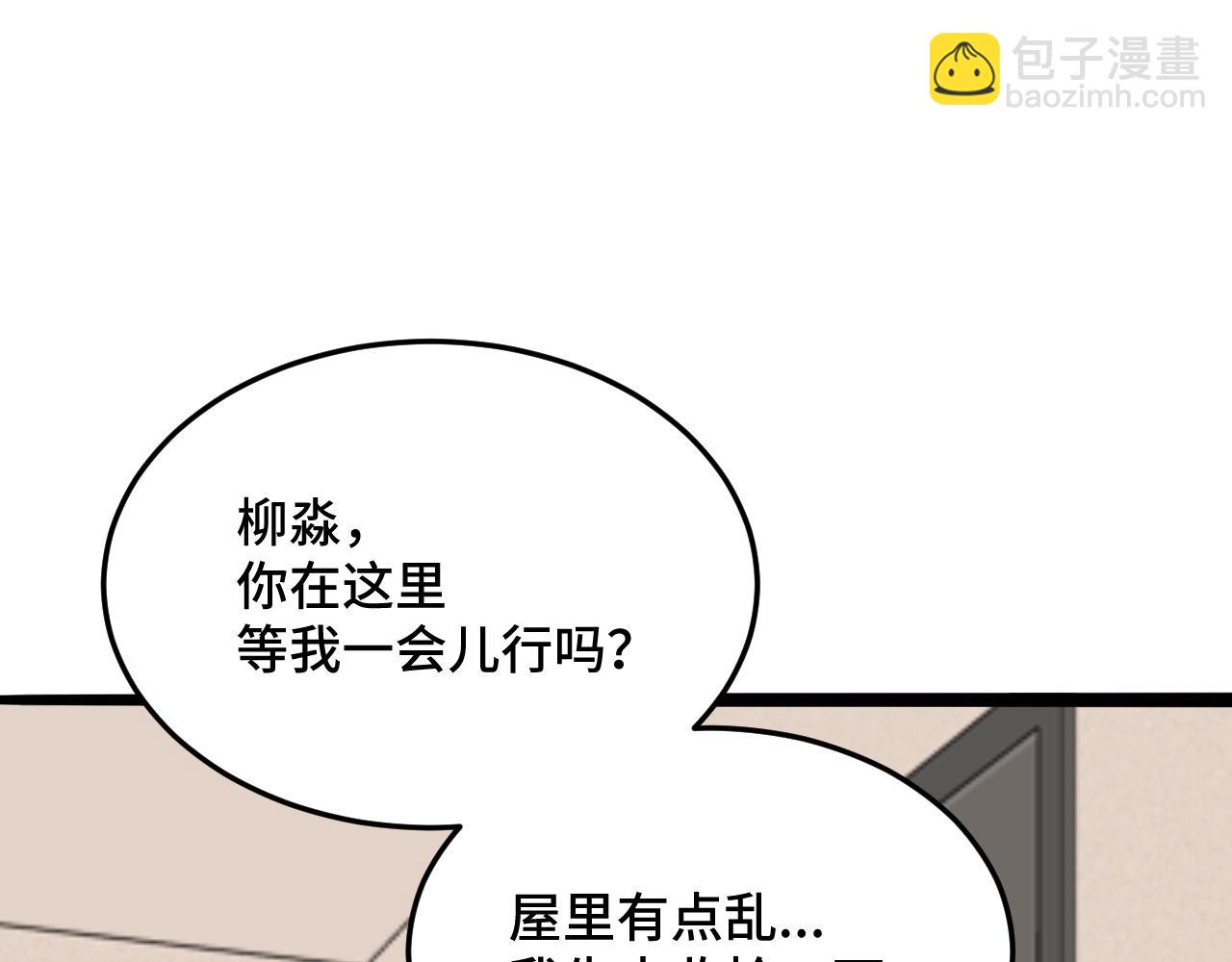 第11话 猫猫和猫猫？(1/3)-第17话