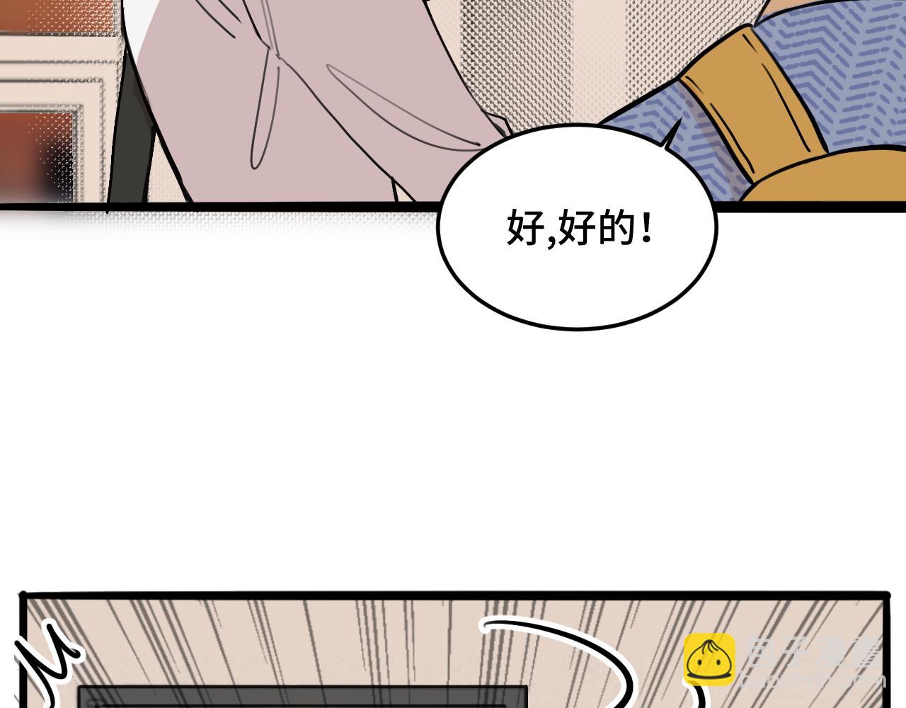 第11话 猫猫和猫猫？(1/3)-第17话