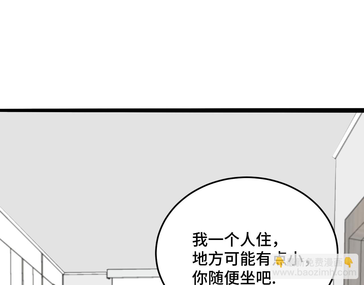 猫猫和猫猫？(1/3)-第25话