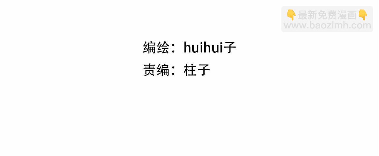 猫猫和猫猫？(1/3)-第25话