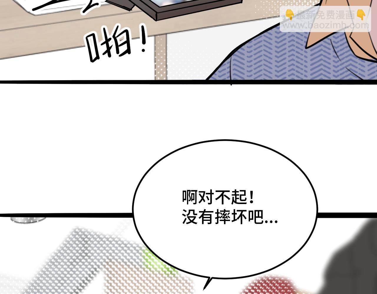 猫猫和猫猫？(1/3)-第25话