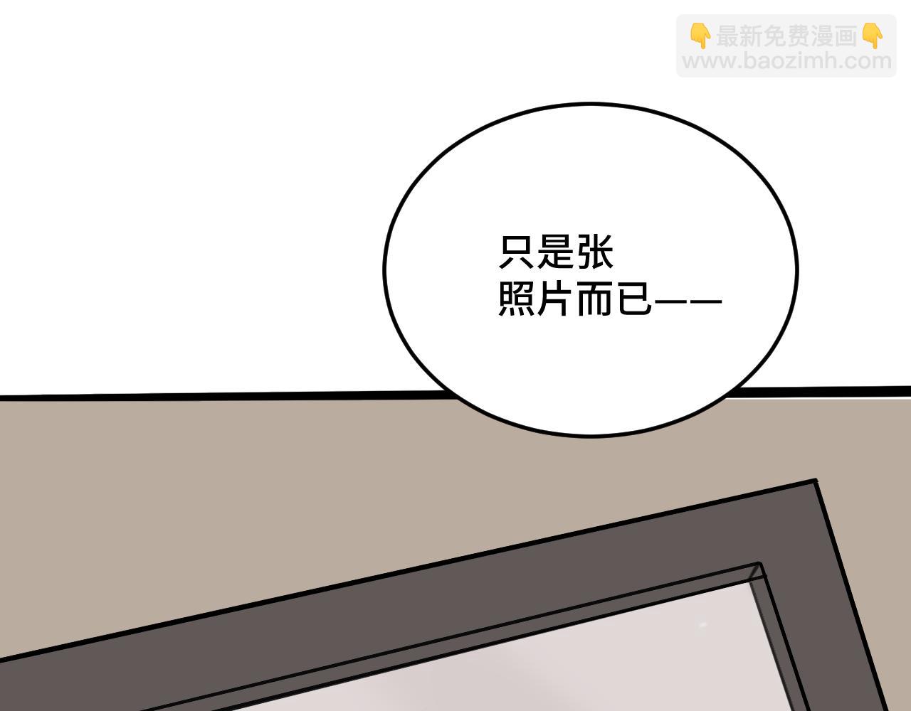 猫猫和猫猫？(1/3)-第25话