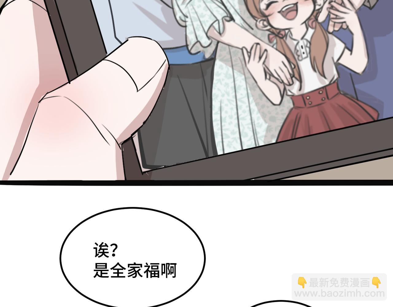 猫猫和猫猫？(1/3)-第25话