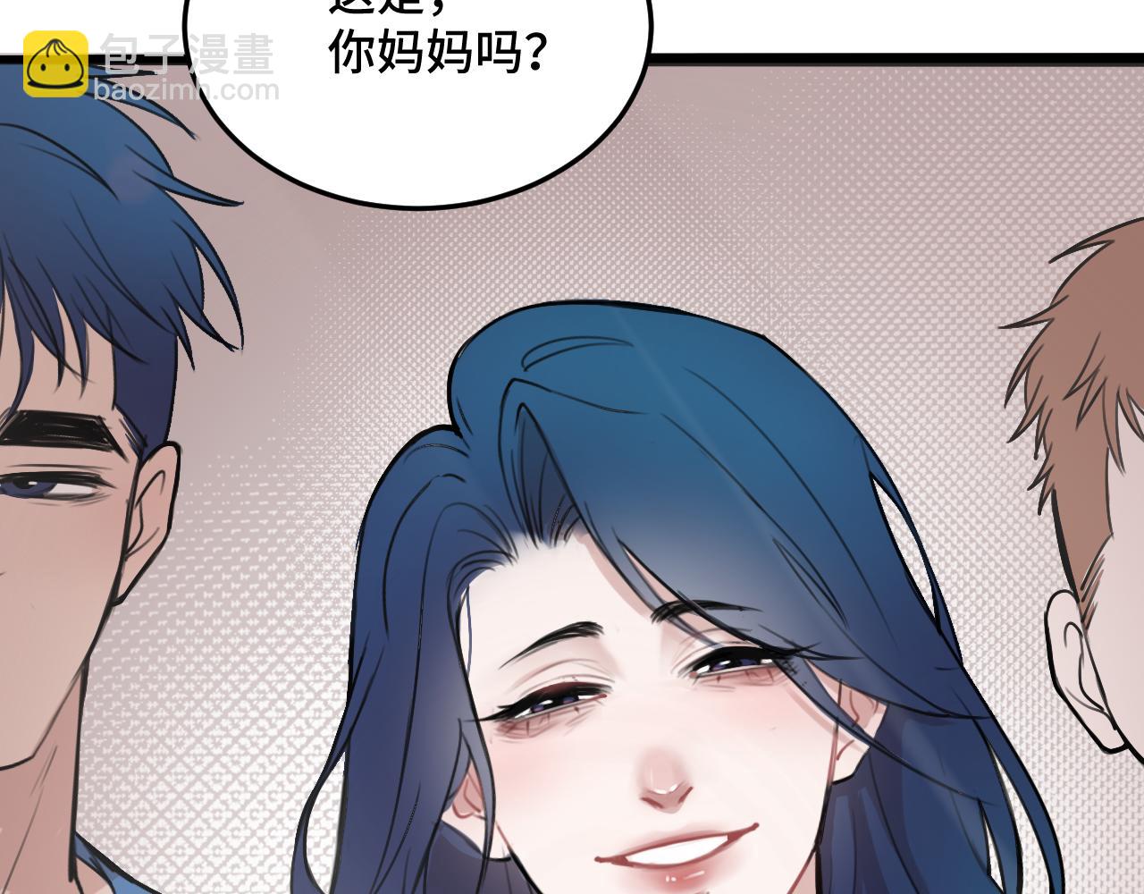 猫猫和猫猫？(1/3)-第25话