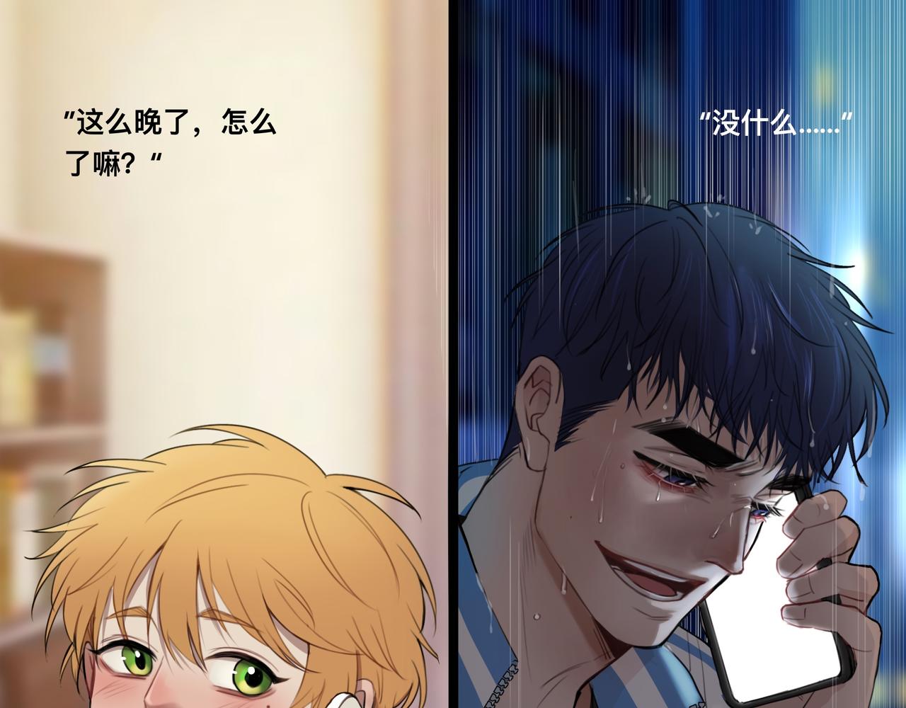 第13话 原来是猪咪！(1/4)-第19话