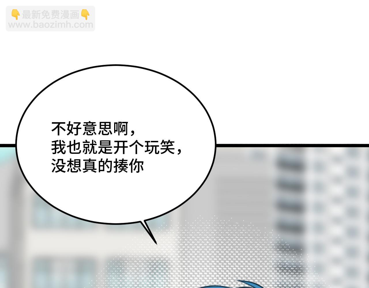 第13话 原来是猪咪！(1/4)-第19话