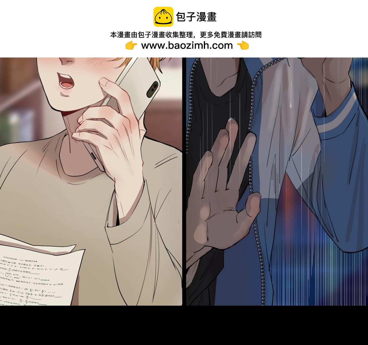 第13话 原来是猪咪！(1/4)-第19话