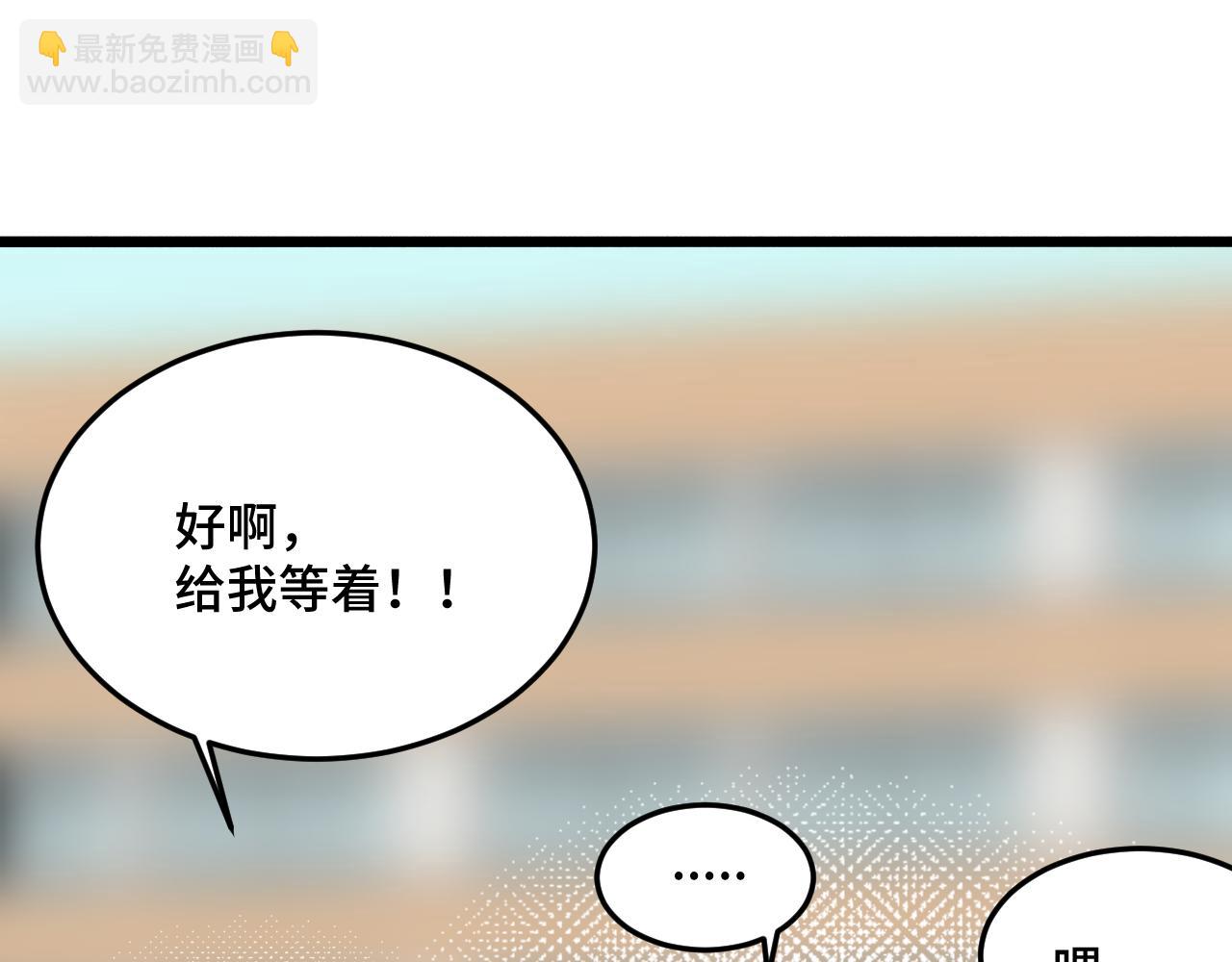 第13话 原来是猪咪！(1/4)-第19话