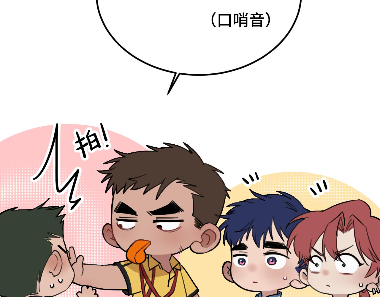 第13话 原来是猪咪！(1/4)-第19话