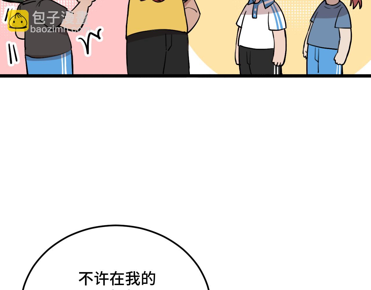 第13话 原来是猪咪！(1/4)-第19话