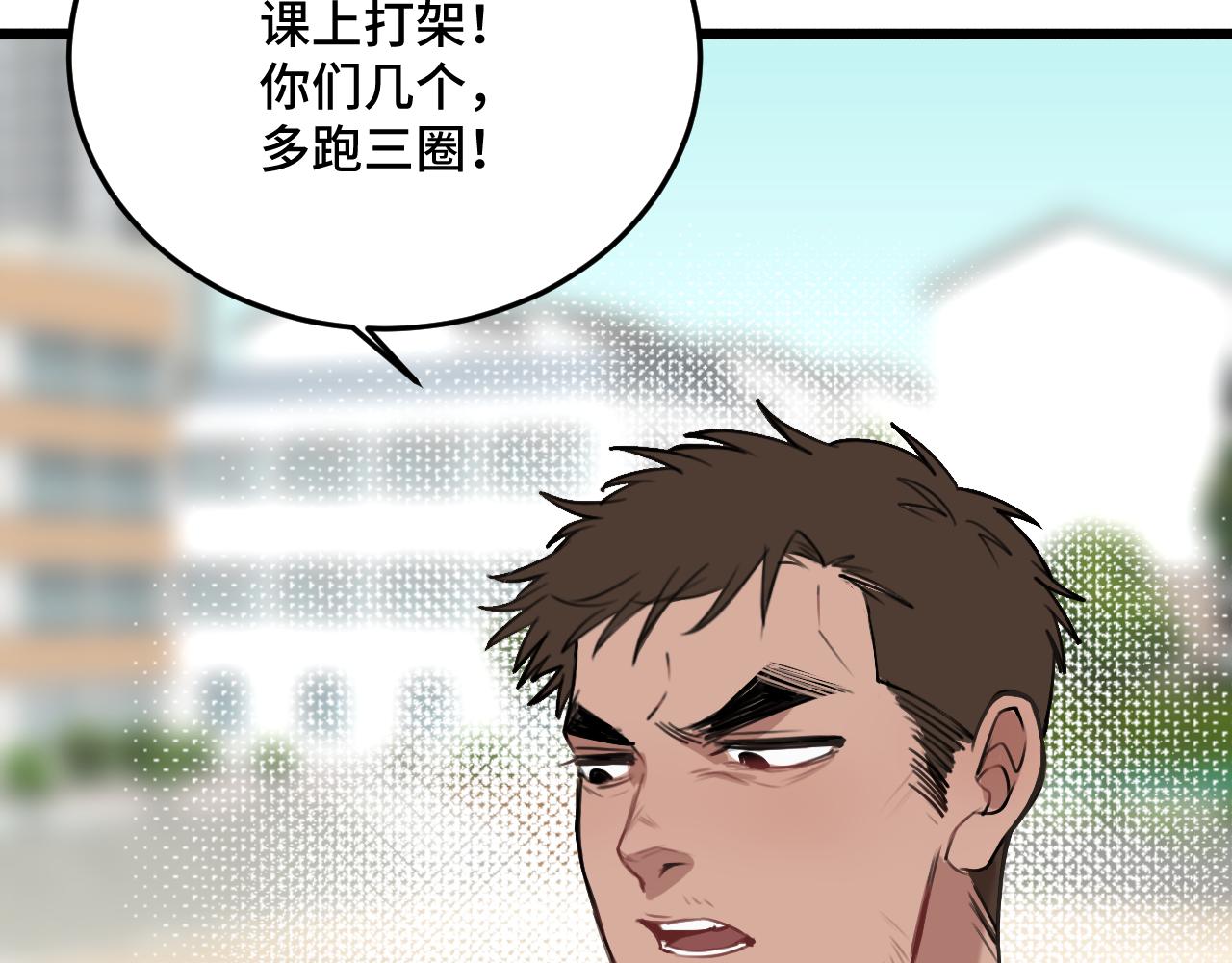 第13话 原来是猪咪！(1/4)-第19话