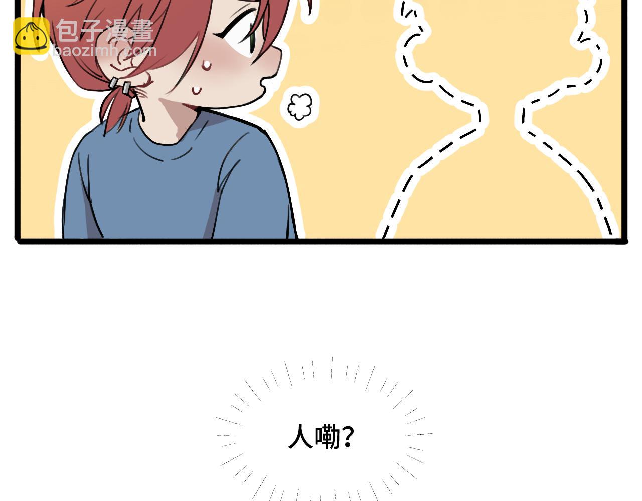 第13话 原来是猪咪！(1/4)-第19话