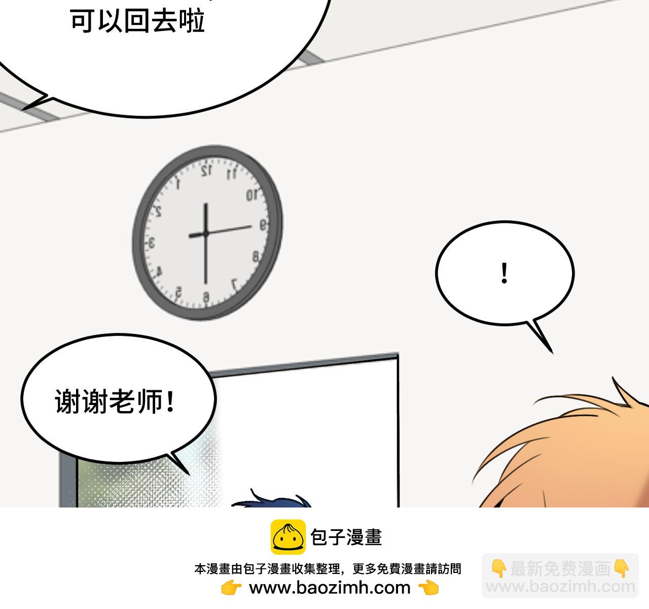 第13话 原来是猪咪！(1/4)-第19话