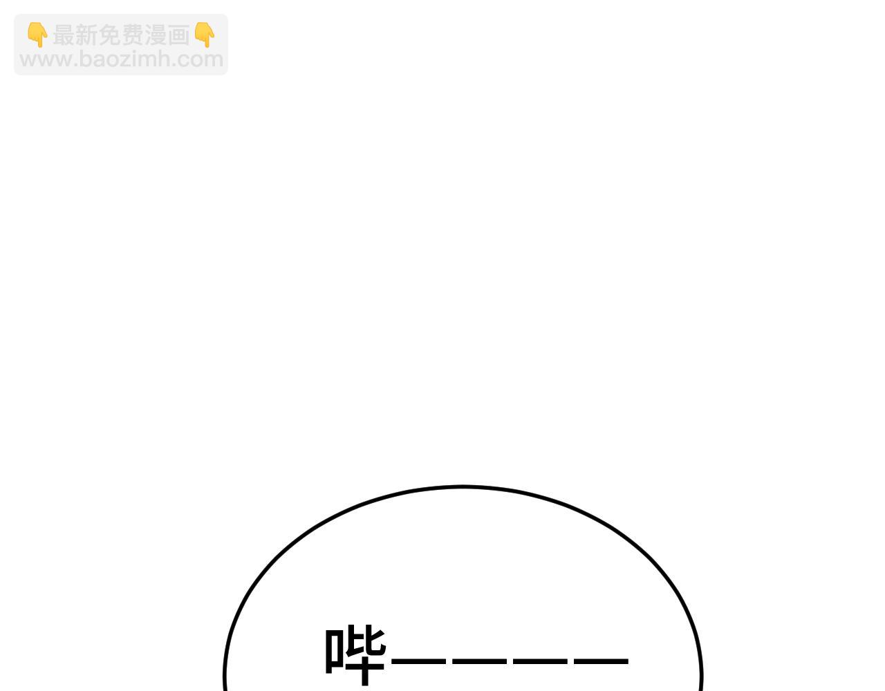 原来是猪咪！(1/4)-第29话