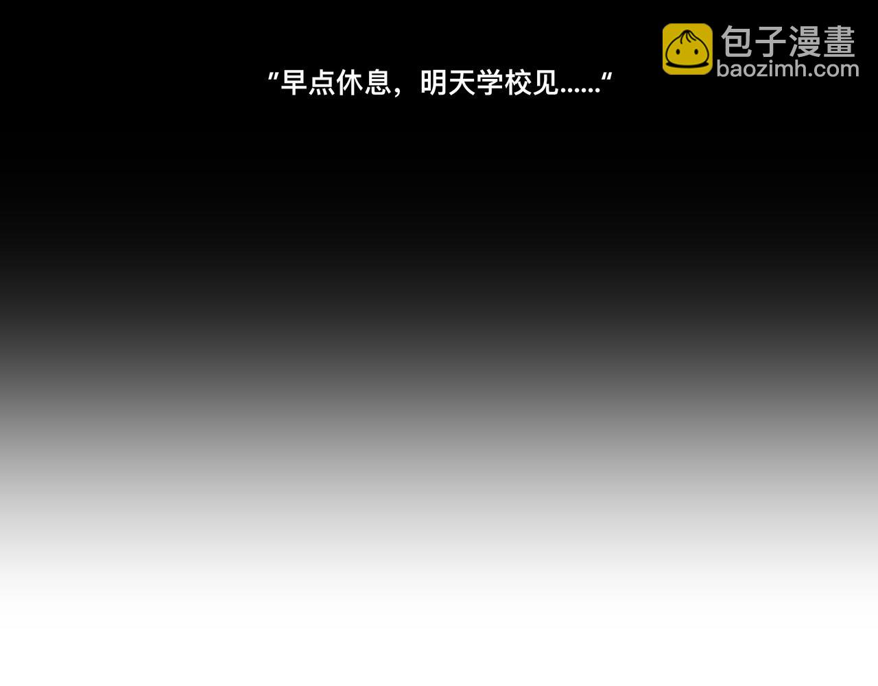 原来是猪咪！(1/4)-第29话